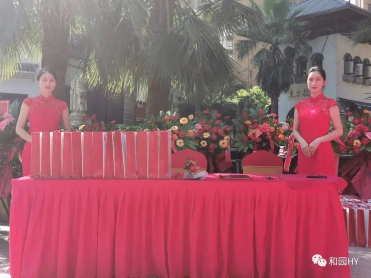 和园体验中心盛大开放丨我们!来啦!
