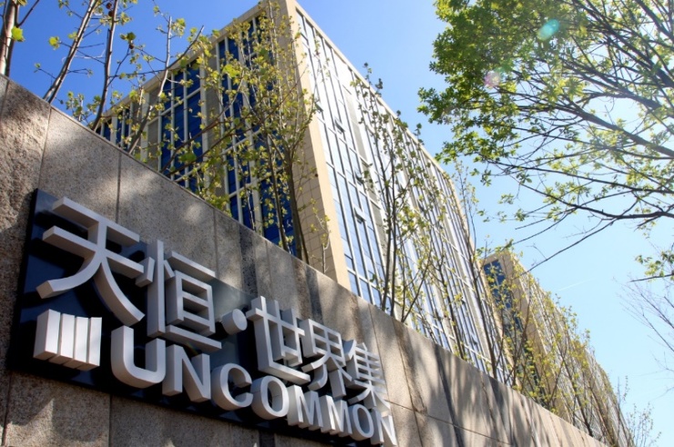 北京限竞房麓战红海 高品质商业另辟蹊径