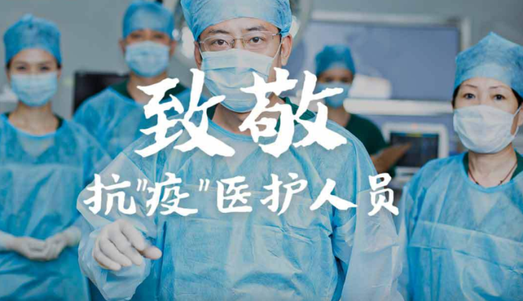 众志成城抗疫情丽丰凯旋门以千份暖心馄饨致敬一线