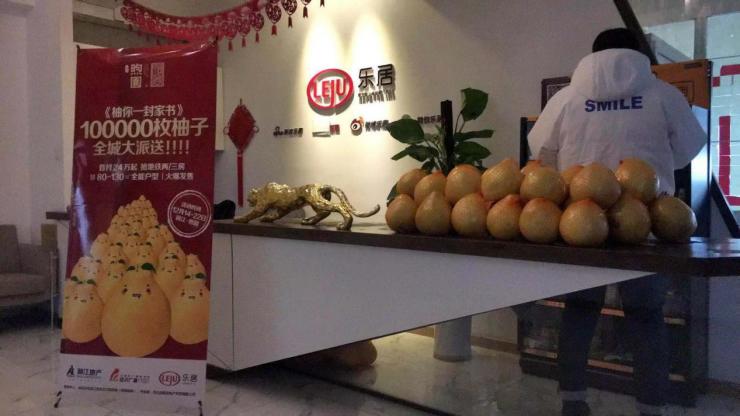 润江煦园暖冬行动,10万枚蜜柚全城大派送!
