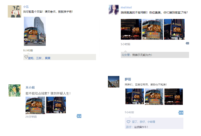 常宁有好戏丨一个楼盘广告,“谜”倒一座常宁城 常宁有好戏丨一个楼盘广告,“谜”倒一座常宁城