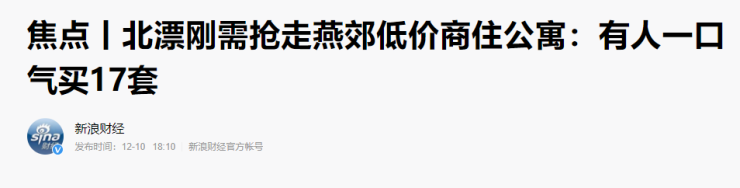 中国百强县排名2020_2020中国百强县名单出炉,强省强县,GDP超千(2)