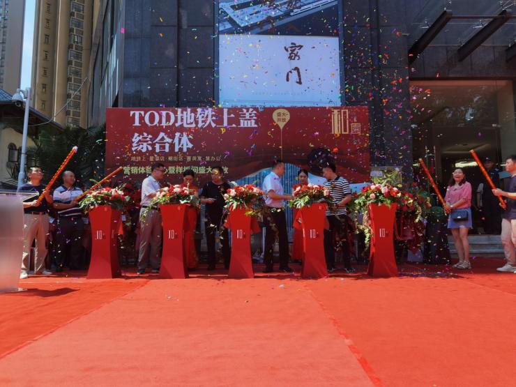 和园体验中心盛大开放丨我们!来啦!