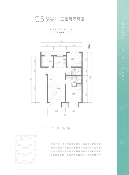 热门项目1次看 总价473万上车京投发展岚山