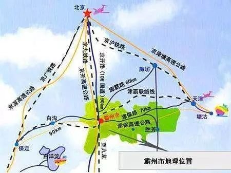 为美好而来 霸州5年:南三县起势 霸州成中心城市