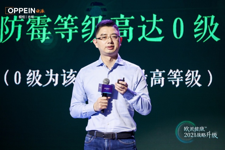 根据欧派集成家居事业部总经理刘顺平现场的主题分享,即将全面上市的