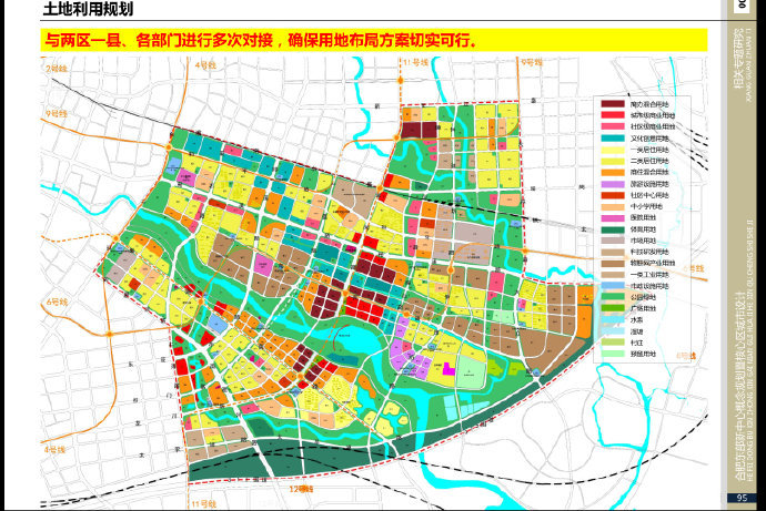 從功能分區來看,東部新中心規劃了18525畝居住地,2000畝中央公園,1155