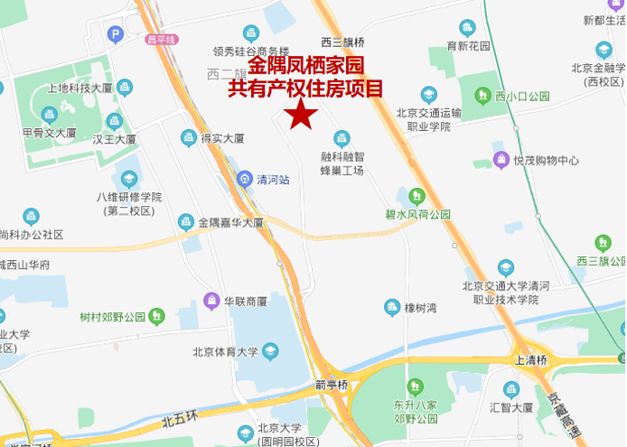 金隅凤栖家园共有产权住房项目信息公示