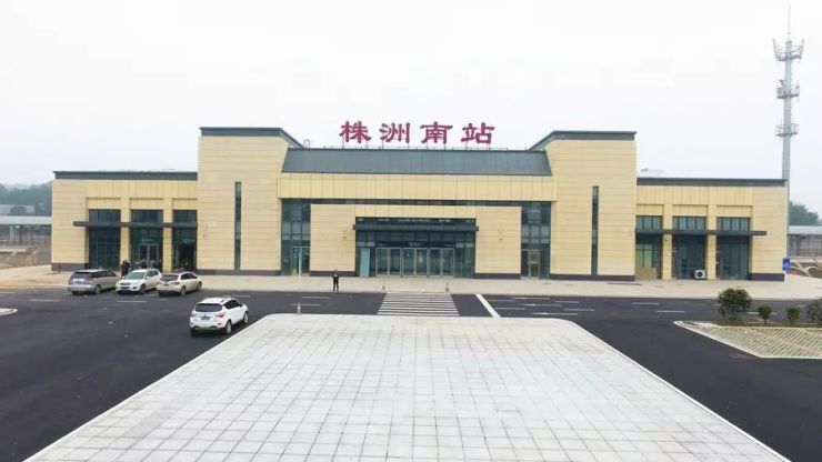 对外:片区内有城轨株洲南站,目前已经实现公交化运营,可轻松前往株洲