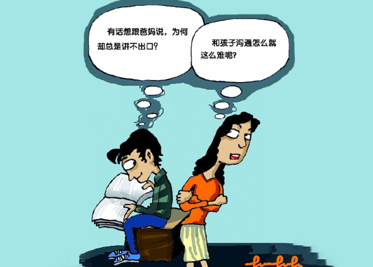 搭建沟通桥梁拥抱孩子的每一种情绪