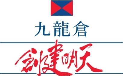 九龍倉緊急支援基金撥捐港幣一千五百萬元支援河南賑災工作