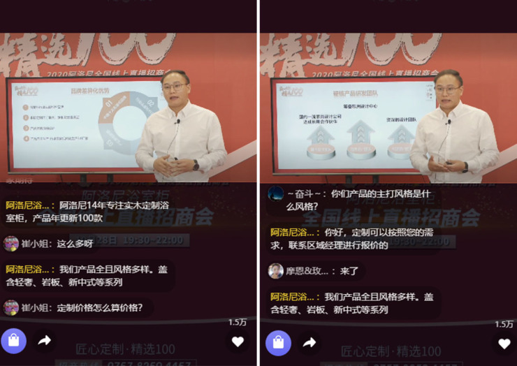 阿洛尼市场部经理陈登荣讲解品牌实力