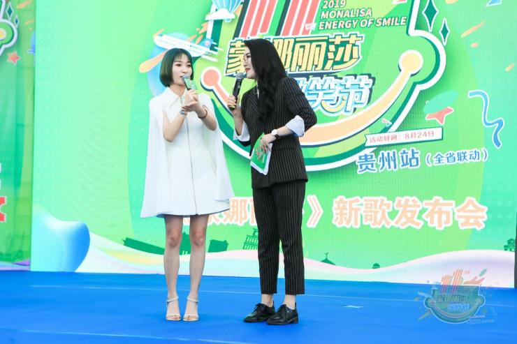 胡66新歌首唱,热情燃炸贵阳蒙娜丽莎瓷砖微笑节现场
