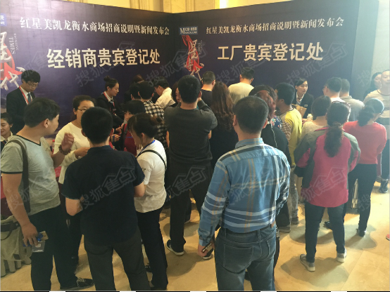 贵宾在签到板上认真签下自己的名字