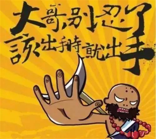 锦绣文华 别忍了大哥 该出手时就出手!