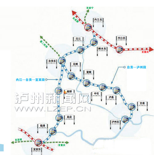 川南城际铁路内自泸线泸州段建设拉开序幕