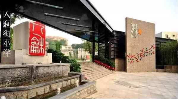 重庆幼升小2020民办_建议收藏!2020重庆幼升小这8个关键信息你一定要懂(2)