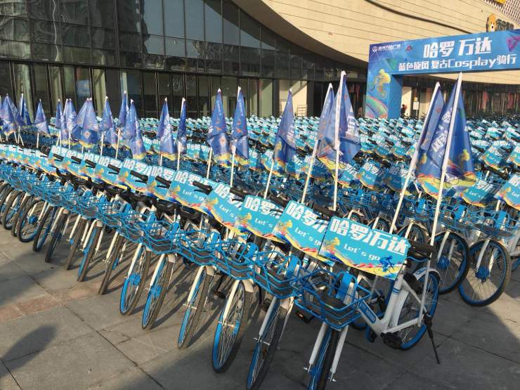 哈罗万达 蓝色旋风 复古Cosplay骑行圆满落幕
