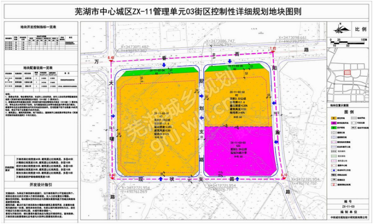 城东将增三所学校规划公示图出炉-芜湖搜狐焦点