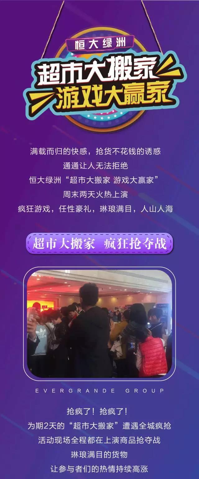 衡水居民搬家