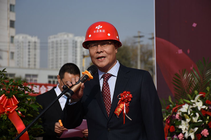 兰州东岗再添新盘 华鼎·中央都会举行开工仪式