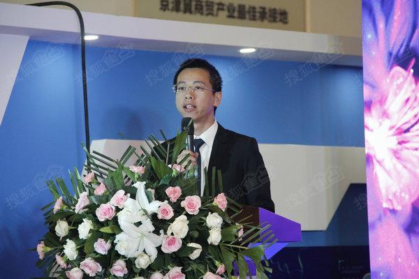 乐城国际贸易城营销副总监段忠华致辞