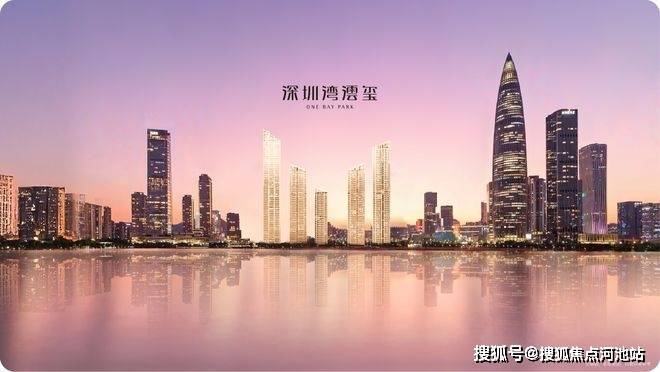 深圳深圳湾云玺-深圳湾云玺楼盘详情-房价-在售户型-容积率-小区环境-河池搜狐焦点
