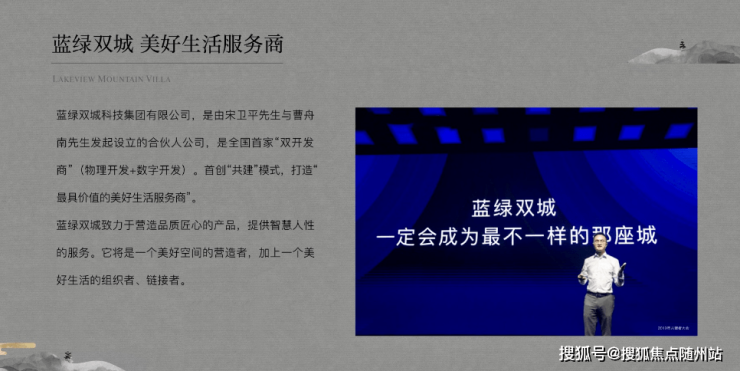 杭州蓝绿城湖印宸山(蓝绿城湖印宸山)首页网站丨湖印宸山房价户型_地址_详情