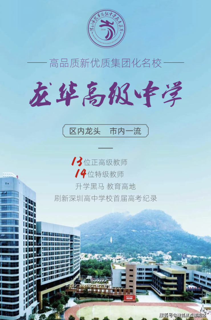 星河星悦云邸龙华星河星悦云邸首页网站丨龙湖御湖境楼盘详情户型配套