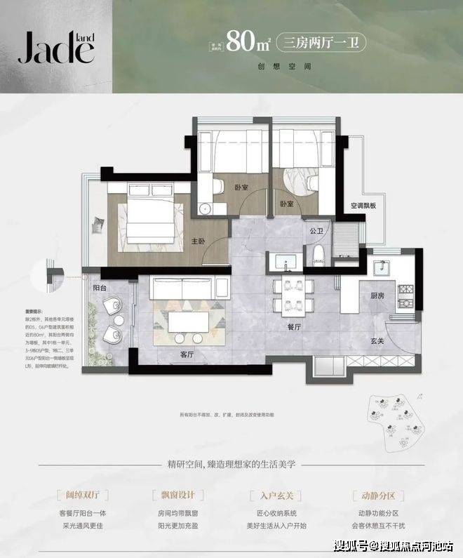 卓越珺奕府(深圳)龙华楼盘龙华珺奕府房价_户型图_规划图_卓越楼盘详情-河池搜狐焦点
