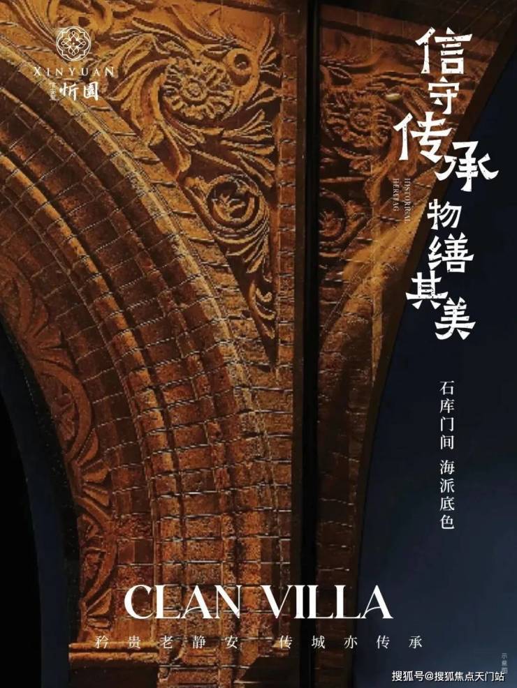 信达信安里官方热线售楼处电线售楼中心电话楼盘网站楼盘测评中心电话百科24小时热线