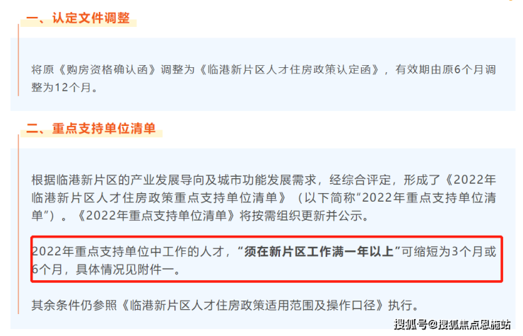 上海奉贤( 陕建名城映蓝)首页网站-最新房价-房型图-房价-户型-容积率(图8)