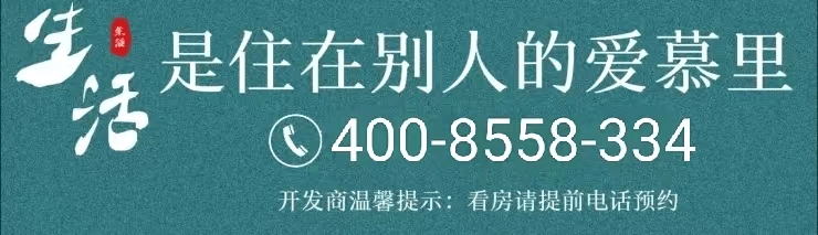 AG真人平台官方上海普陀金茂府售楼处电话普陀金茂府首页网站楼盘详情24小时热线电(图1)