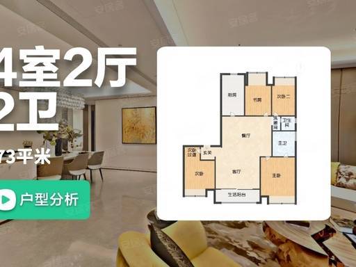 乐鱼股份有限公司：2026虹口源717官方售楼处电线营销中心地址导航楼盘实景环境户型图详解最新房价学区地铁配套交房时间全盘点(图8)