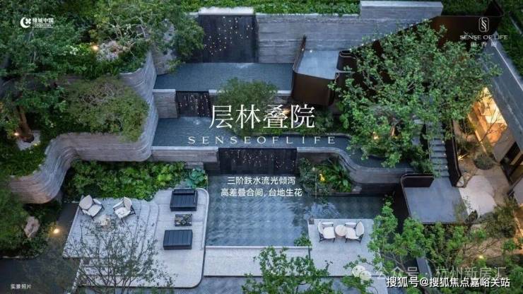 绿城丽香庭(绿城丽香庭售楼处)首页网站-营销中心-欢迎您楼盘详情最新价格户型图容积率(图10)