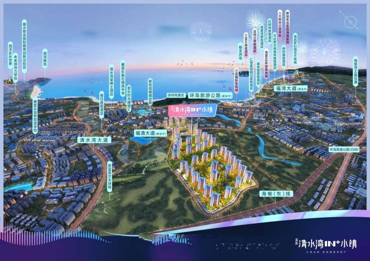 陵水清水湾小镇里售楼中心-2026最新房价+户型图+小区环境+配套-售楼部电话-交房时间-丽江搜狐焦点