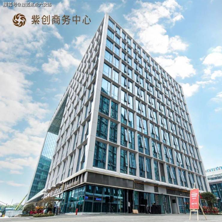 紫创商务中心首页网站丨西湖区紫创商务中心欢迎您丨楼盘详情丨售楼处预约电话