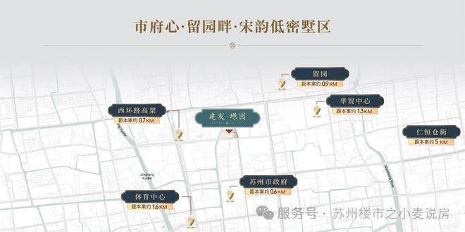 建发璟园官方售楼处电话(建发璟园)官方网站-营销中心欢迎您-开发商网站-楼盘详情最新价格-户型图-楼盘详情@2026826售楼处(图6)