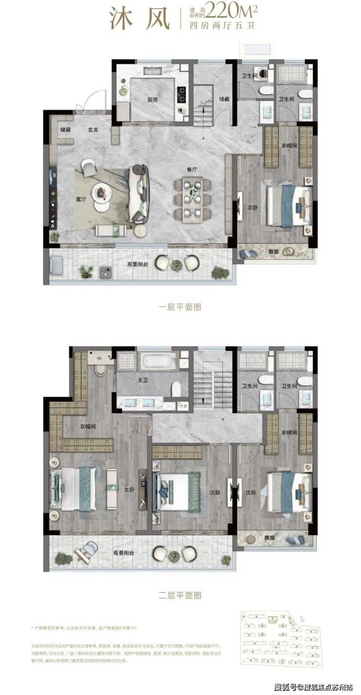 苏州豪宅别墅-红盘苏州绿城逸庐仅63套!均价60989元/㎡,叠墅+合院,即将开盘-苏州搜狐焦点