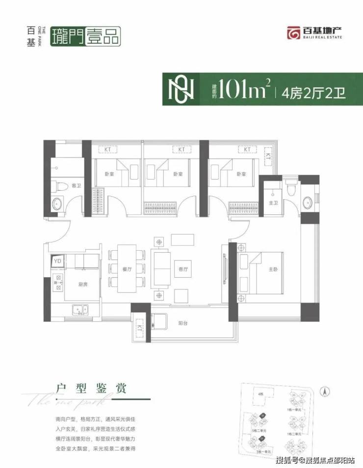 珑门壹品&珑门壹品(售楼处电话)2024最新房价