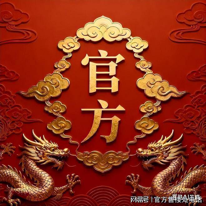 潮映杭园(售楼处)官方首页-建发潮映杭园销售中心-环境-户型-价格-地址-楼盘详情-电话-交房时间-配套-电话-交房时间(图1)