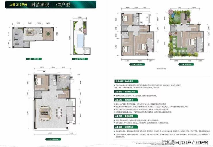 成都嘉禾凤栖和鸣营销中心官方电话_地段优势梳理_最新优惠详情_8月购房补贴(图6)