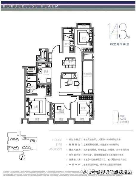 南宫28光合跃城售楼处 上海保利光合跃城首页网站丨保利光合跃城楼盘详情-价格-户(图13)