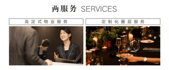 张江金茂府(售楼处)最新网站张江金茂府-售楼处欢迎您楼盘详情(图10)