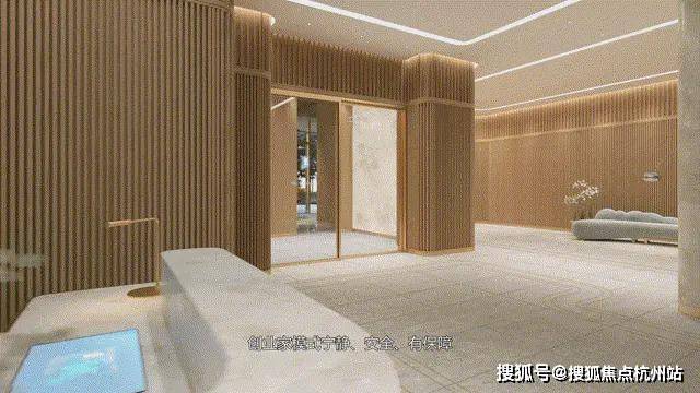 建工EIC(售楼处电话)官网-建工EIC售楼中心电话-环境-户型-价格-地址-楼盘详情-配套--交房时间-配套-交房时间(图8)