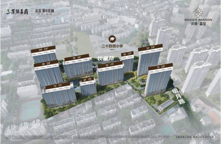 包河区滨投嘉玺售楼处地址(图1)