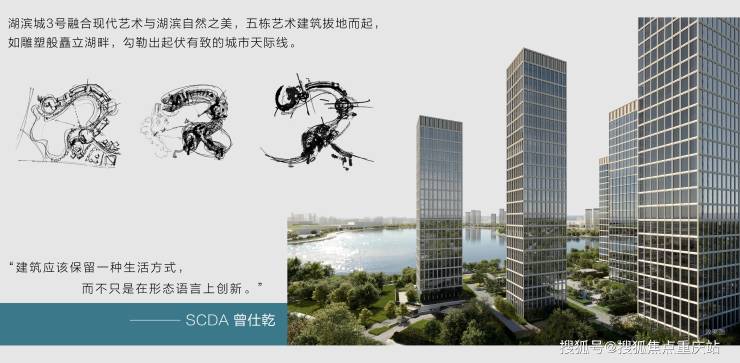 成都湖滨城3号销售中心官方电话楼盘价值解析实体样板间预约8月价格动态(图4)