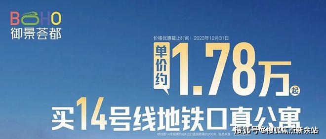 深圳龍崗京基御景薈都售樓處電話御景薈都公寓樓盤詳情戶型位置房價