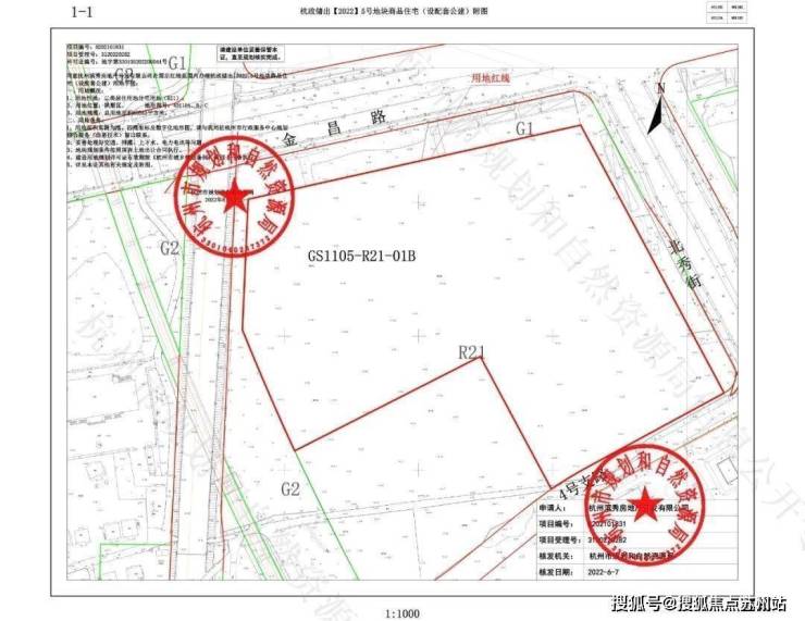 杭州錦翠金宸府售樓處電話樓盤詳情丨錦翠金宸府樓盤地址房價戶型圖