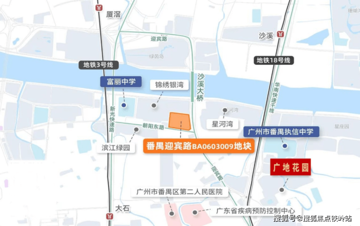 廣地花園觀灝廣州廣州首頁網站丨廣地花園樓盤詳情戶型價格地址